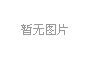 數控機床電主軸使用過程中要注意的問題